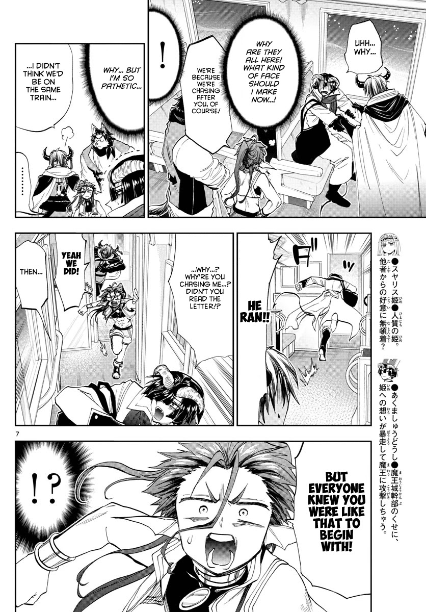 Maou-jou de Oyasumi Chapter 165 page 7 - Chapter 165: GO on the midnight train