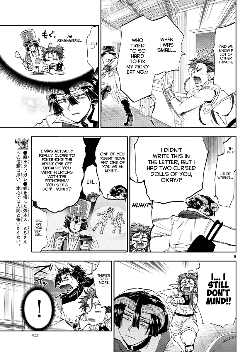 Maou-jou de Oyasumi Chapter 165 page 8 - Chapter 165: GO on the midnight train