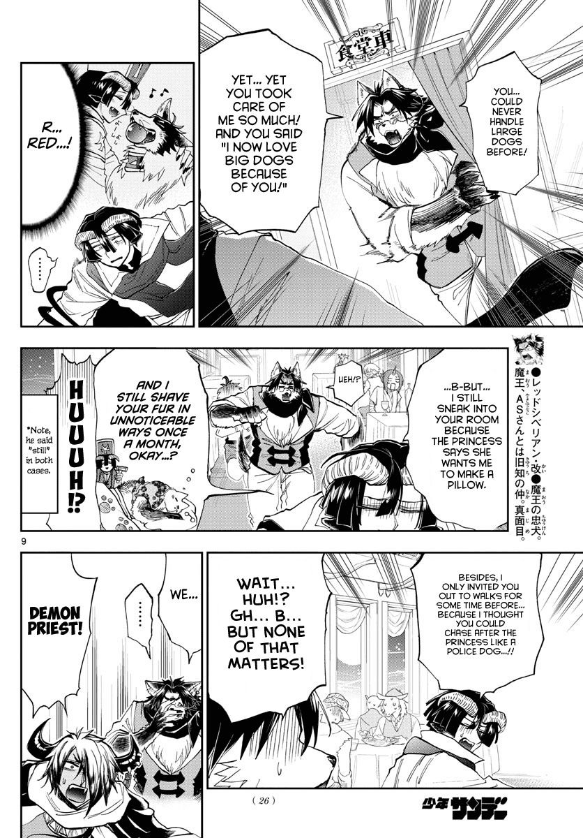 Maou-jou de Oyasumi Chapter 165 page 9 - Chapter 165: GO on the midnight train