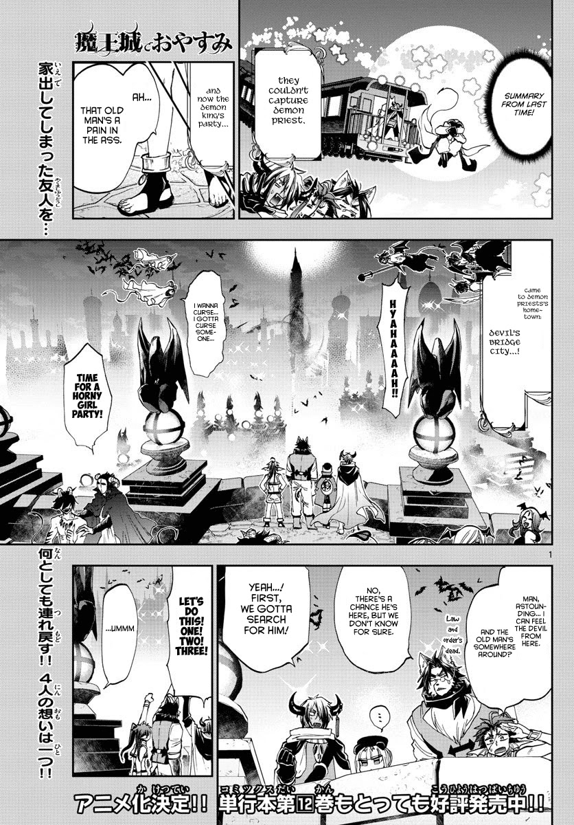 Maou-jou de Oyasumi Chapter 166 page 1 - Chapter 166: The old man lovers club