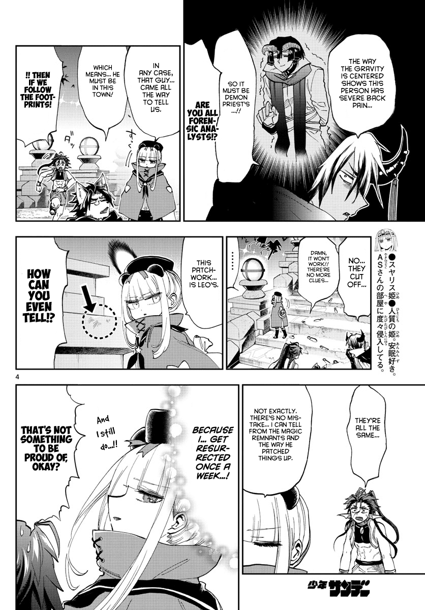 Maou-jou de Oyasumi Chapter 166 page 4 - Chapter 166: The old man lovers club