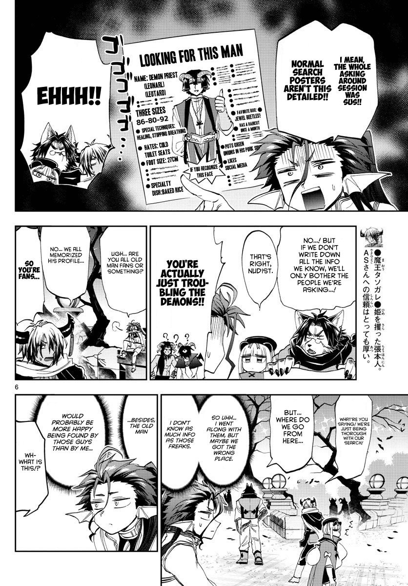 Maou-jou de Oyasumi Chapter 166 page 6 - Chapter 166: The old man lovers club