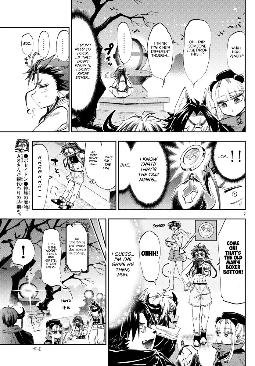 Maou-jou de Oyasumi Chapter 166 page 7 - Chapter 166: The old man lovers club