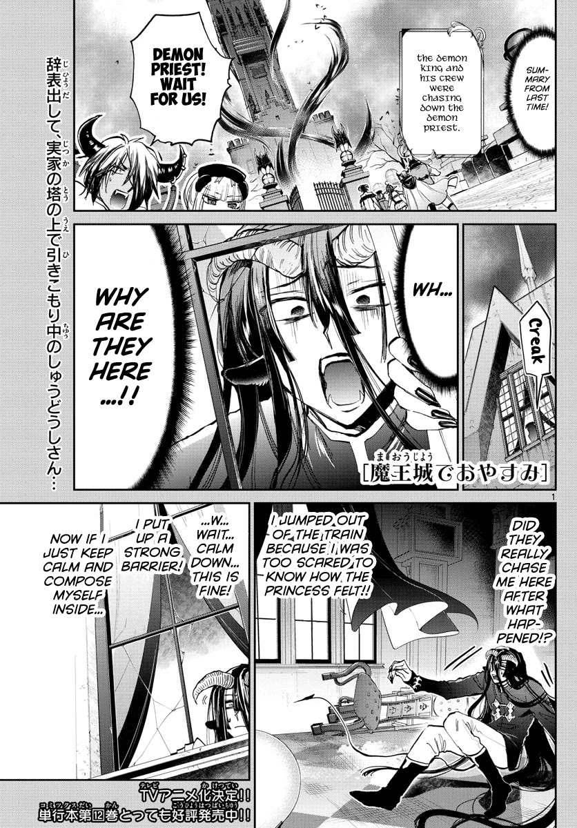 Maou-jou de Oyasumi Chapter 167 page 1 - Chapter 167: Don't make mistakes with name addresses