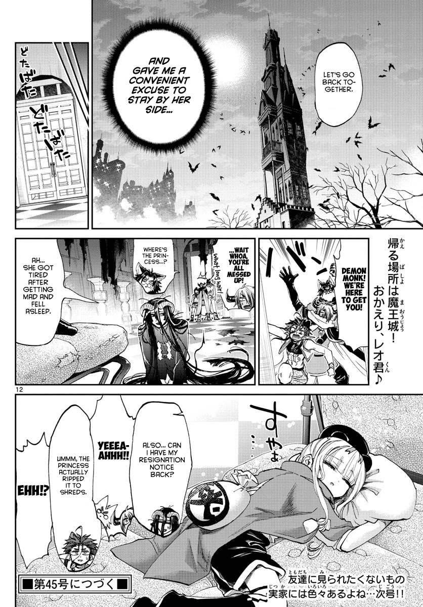 Maou-jou de Oyasumi Chapter 167 page 12 - Chapter 167: Don't make mistakes with name addresses
