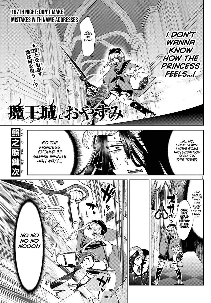 Maou-jou de Oyasumi Chapter 167 page 3 - Chapter 167: Don't make mistakes with name addresses