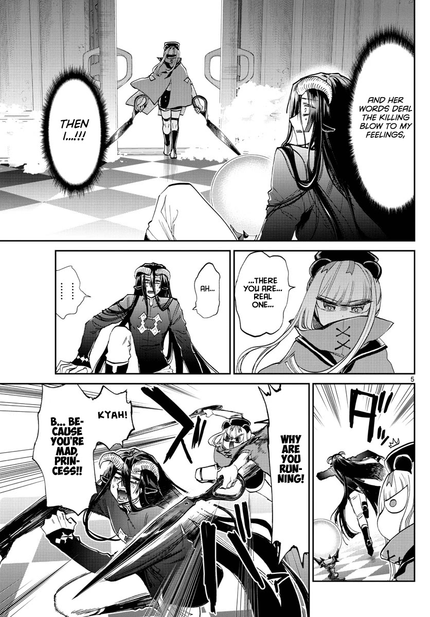 Maou-jou de Oyasumi Chapter 167 page 5 - Chapter 167: Don't make mistakes with name addresses