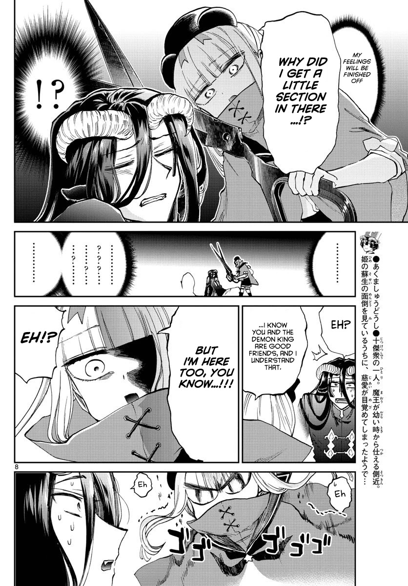 Maou-jou de Oyasumi Chapter 167 page 8 - Chapter 167: Don't make mistakes with name addresses