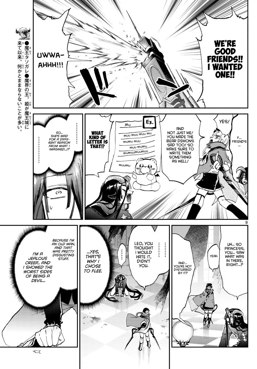 Maou-jou de Oyasumi Chapter 167 page 9 - Chapter 167: Don't make mistakes with name addresses