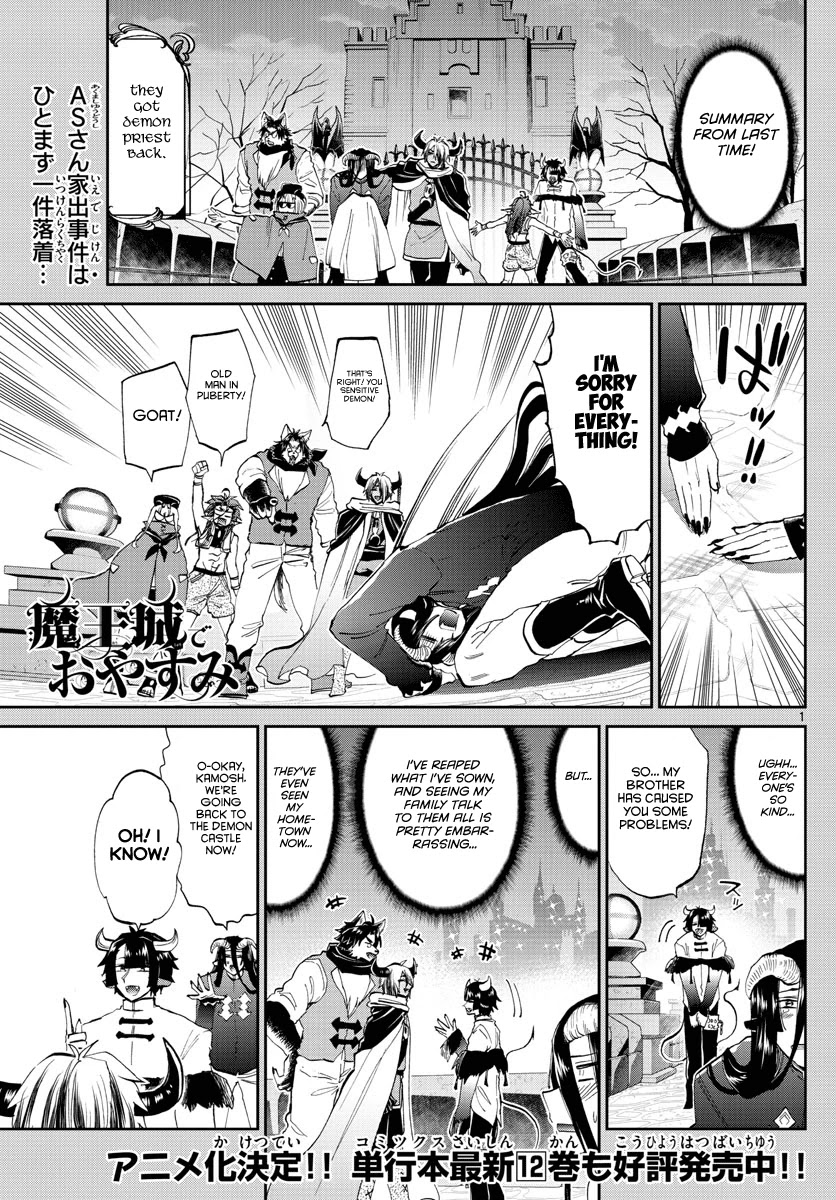 Maou-jou de Oyasumi Chapter 168 page 1 - Chapter 168: Wooow~ Your home's a devil castle