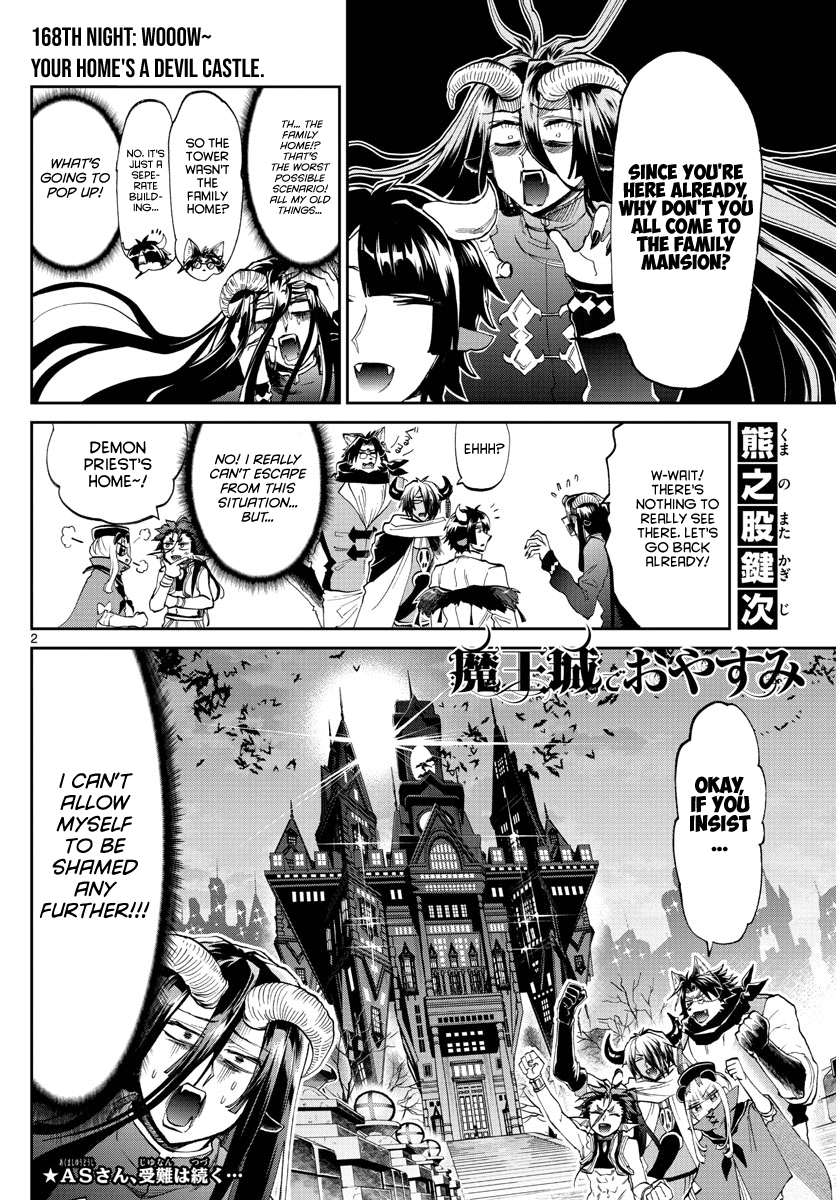 Maou-jou de Oyasumi Chapter 168 page 2 - Chapter 168: Wooow~ Your home's a devil castle