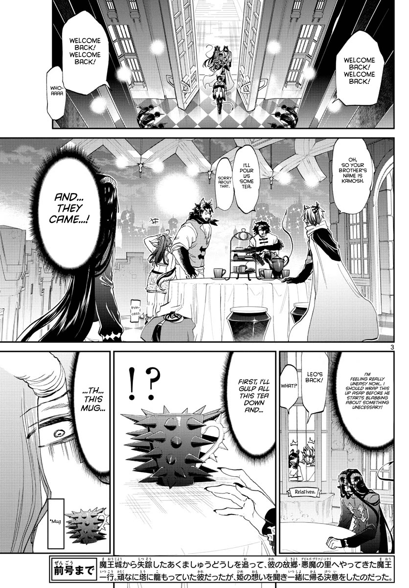 Maou-jou de Oyasumi Chapter 168 page 3 - Chapter 168: Wooow~ Your home's a devil castle