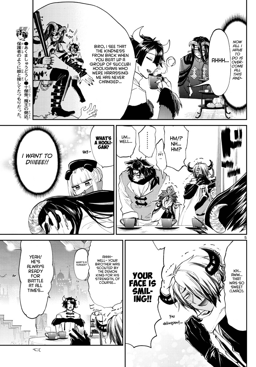 Maou-jou de Oyasumi Chapter 168 page 5 - Chapter 168: Wooow~ Your home's a devil castle