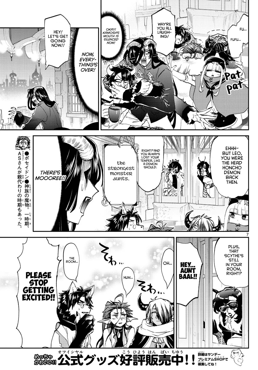 Maou-jou de Oyasumi Chapter 168 page 7 - Chapter 168: Wooow~ Your home's a devil castle