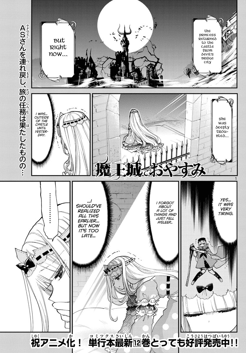 Maou-jou de Oyasumi Chapter 169 page 1 - Chapter 169: A princess always smells good