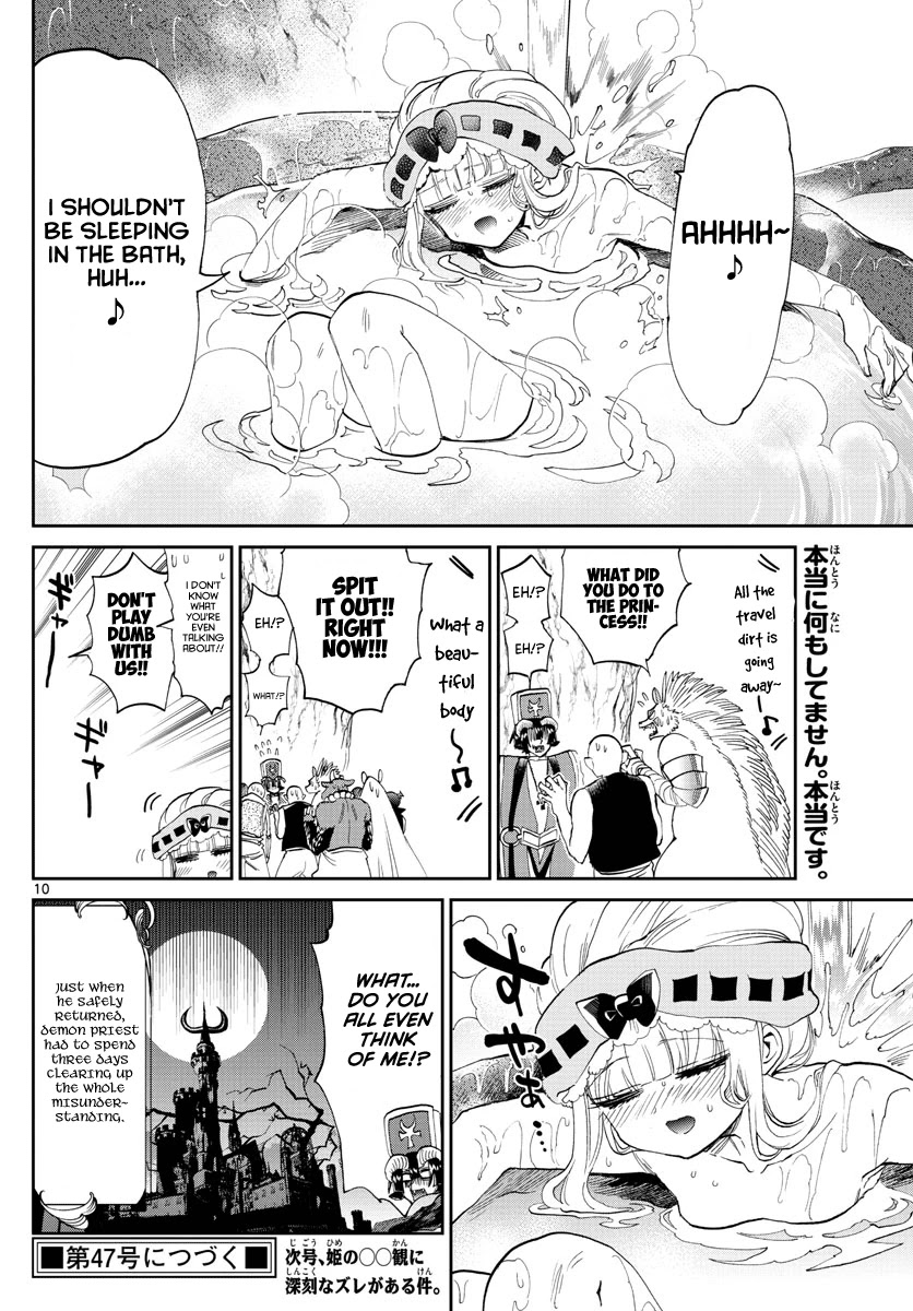 Maou-jou de Oyasumi Chapter 169 page 10 - Chapter 169: A princess always smells good