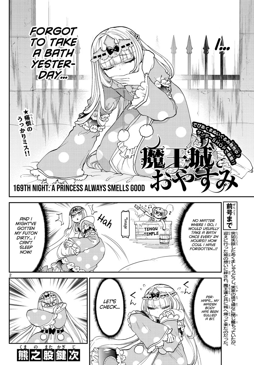 Maou-jou de Oyasumi Chapter 169 page 2 - Chapter 169: A princess always smells good