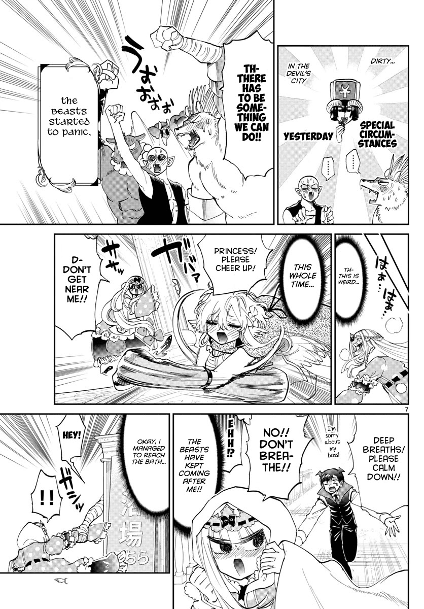 Maou-jou de Oyasumi Chapter 169 page 7 - Chapter 169: A princess always smells good