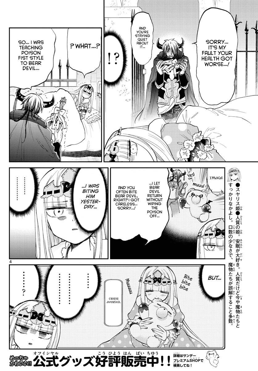 Maou-jou de Oyasumi Chapter 172 page 4 - Chapter 172: The cell turned confession box
