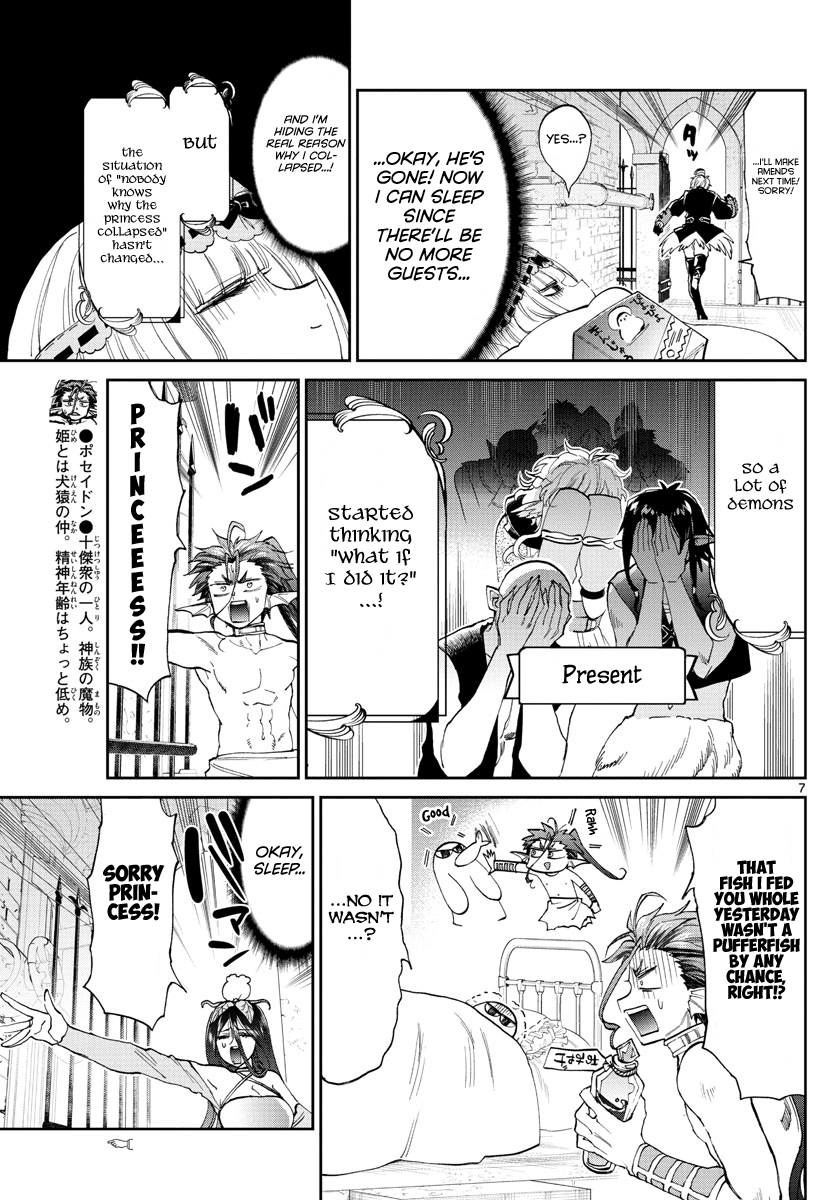Maou-jou de Oyasumi Chapter 172 page 7 - Chapter 172: The cell turned confession box