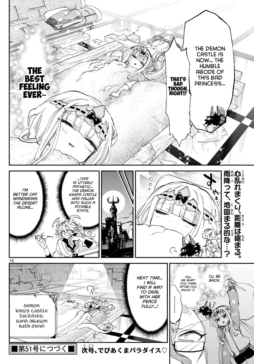 Maou-jou de Oyasumi Chapter 173 page 10 - Chapter 173: The late stage 1 boss