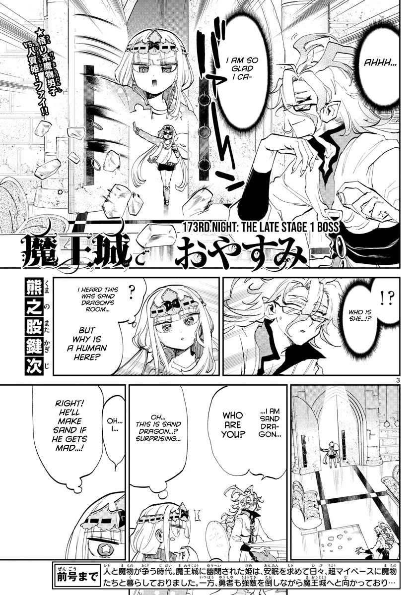 Maou-jou de Oyasumi Chapter 173 page 3 - Chapter 173: The late stage 1 boss