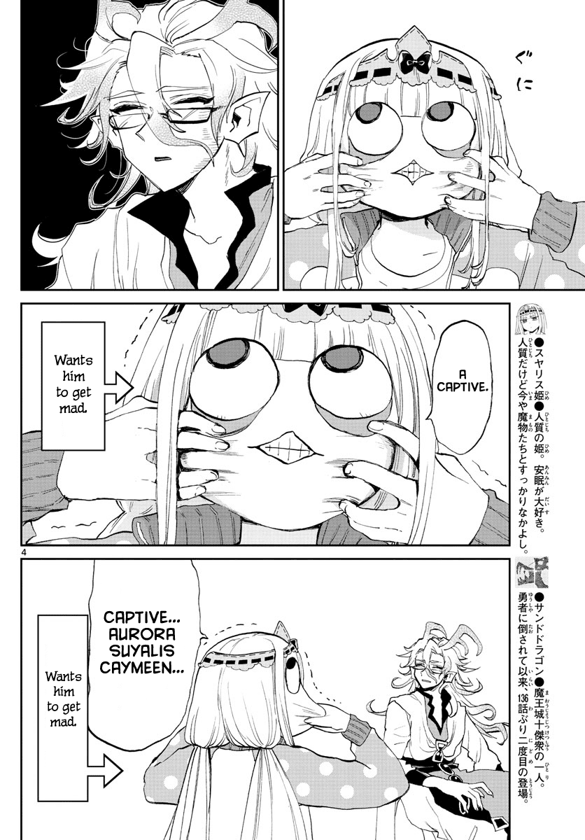 Maou-jou de Oyasumi Chapter 173 page 4 - Chapter 173: The late stage 1 boss