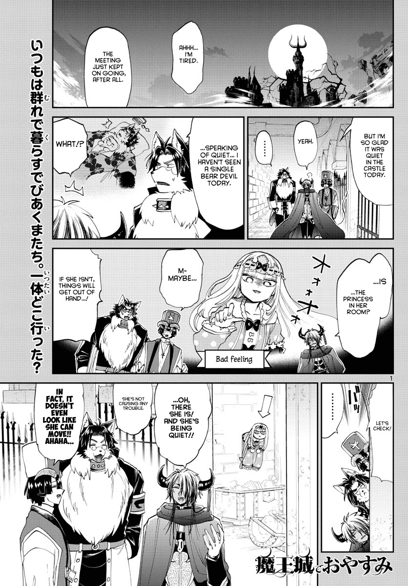Maou-jou de Oyasumi Chapter 174 page 1 - Chapter 174: Bear Devils are the cutest in the world