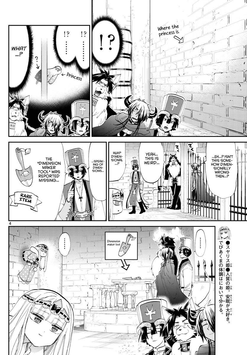 Maou-jou de Oyasumi Chapter 174 page 4 - Chapter 174: Bear Devils are the cutest in the world