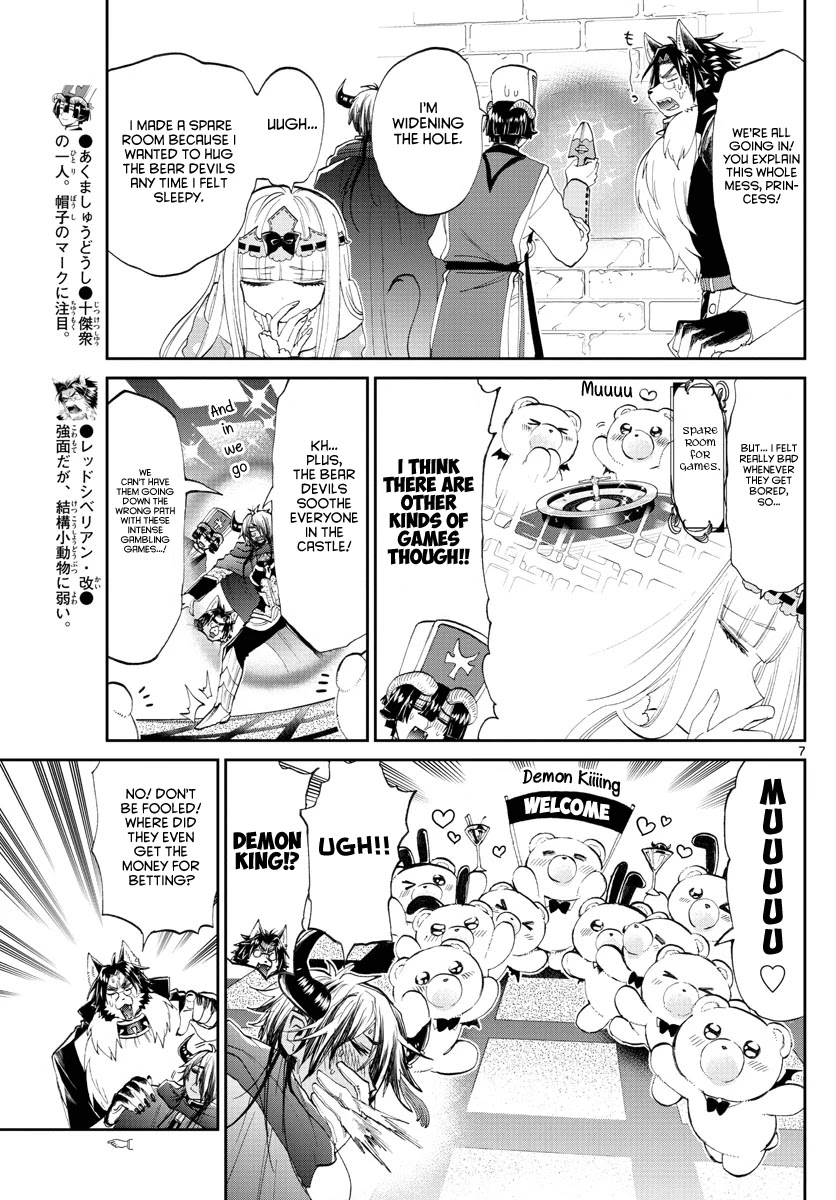 Maou-jou de Oyasumi Chapter 174 page 7 - Chapter 174: Bear Devils are the cutest in the world