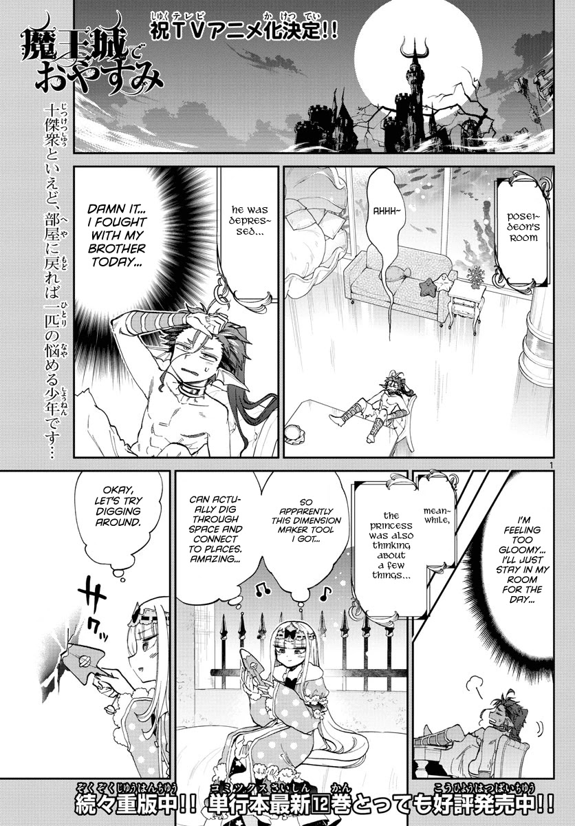 Maou-jou de Oyasumi Chapter 175 page 1 - Chapter 175: The fur coated guy