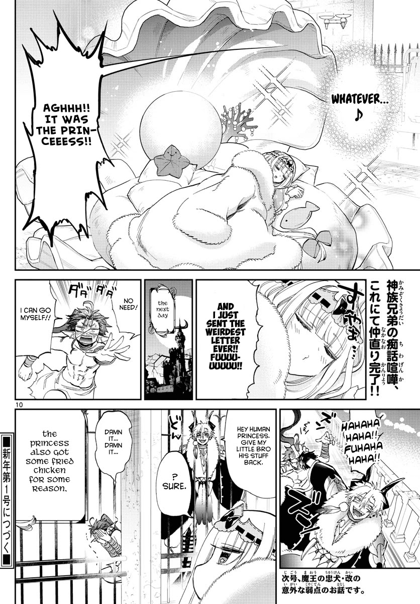 Maou-jou de Oyasumi Chapter 175 page 10 - Chapter 175: The fur coated guy