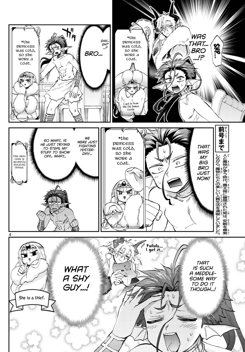 Maou-jou de Oyasumi Chapter 175 page 4 - Chapter 175: The fur coated guy