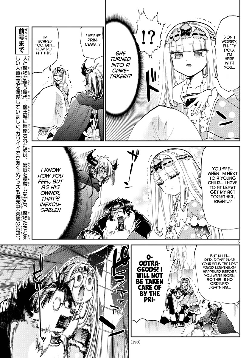 Maou-jou de Oyasumi Chapter 176 page 5 - Chapter 176: He's still technically a dog.