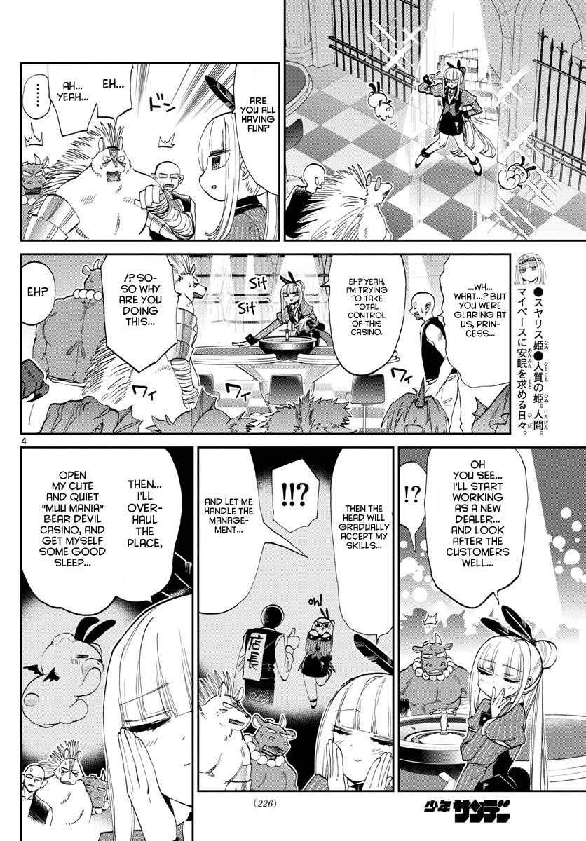 Maou-jou de Oyasumi Chapter 177 page 4 - Chapter 177: The rumored captive dealer