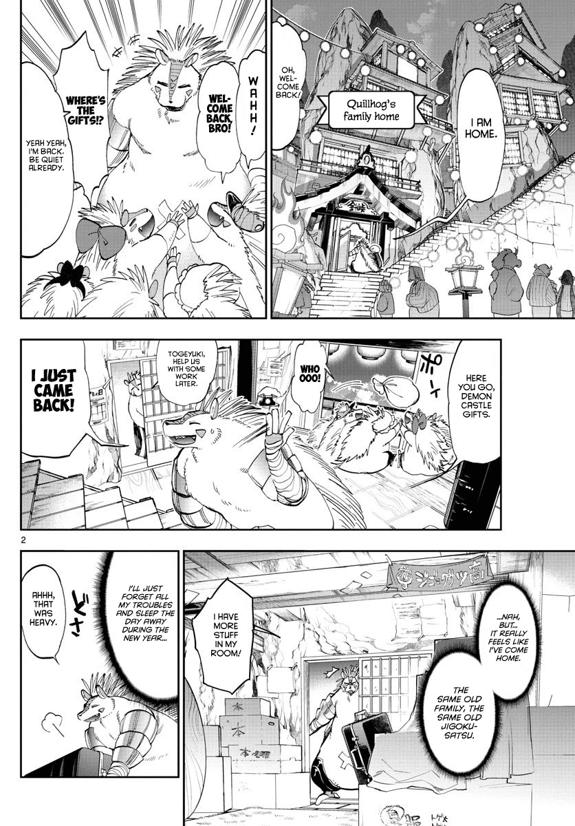 Maou-jou de Oyasumi Chapter 178 page 2 - Chapter 178: Togeyuki at home