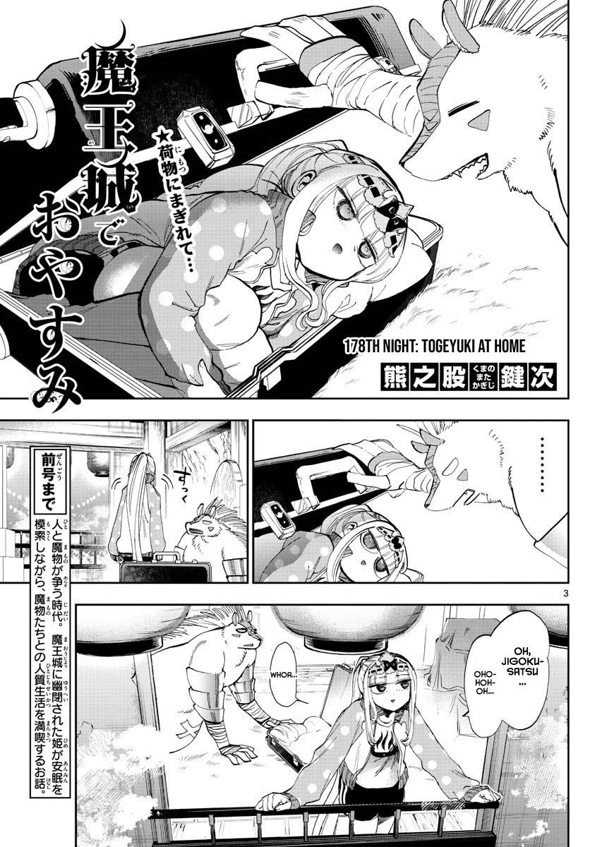 Maou-jou de Oyasumi Chapter 178 page 3 - Chapter 178: Togeyuki at home