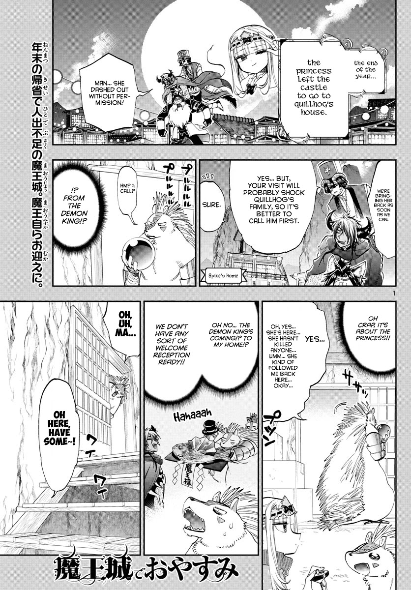 Maou-jou de Oyasumi Chapter 179 page 1 - Chapter 179: Humanity's dream, spending new year at a hot spring