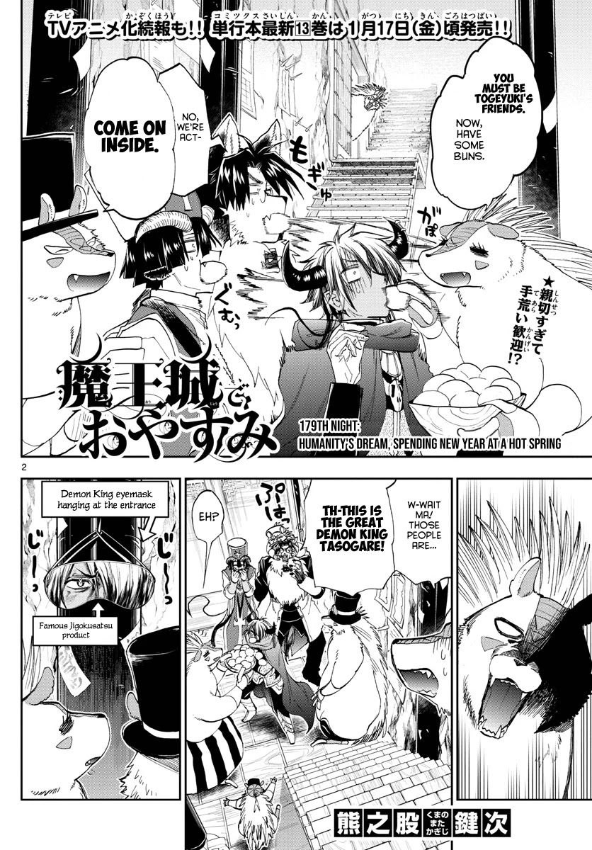 Maou-jou de Oyasumi Chapter 179 page 2 - Chapter 179: Humanity's dream, spending new year at a hot spring