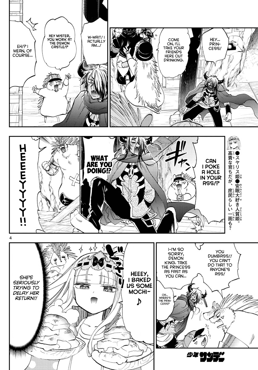 Maou-jou de Oyasumi Chapter 179 page 4 - Chapter 179: Humanity's dream, spending new year at a hot spring