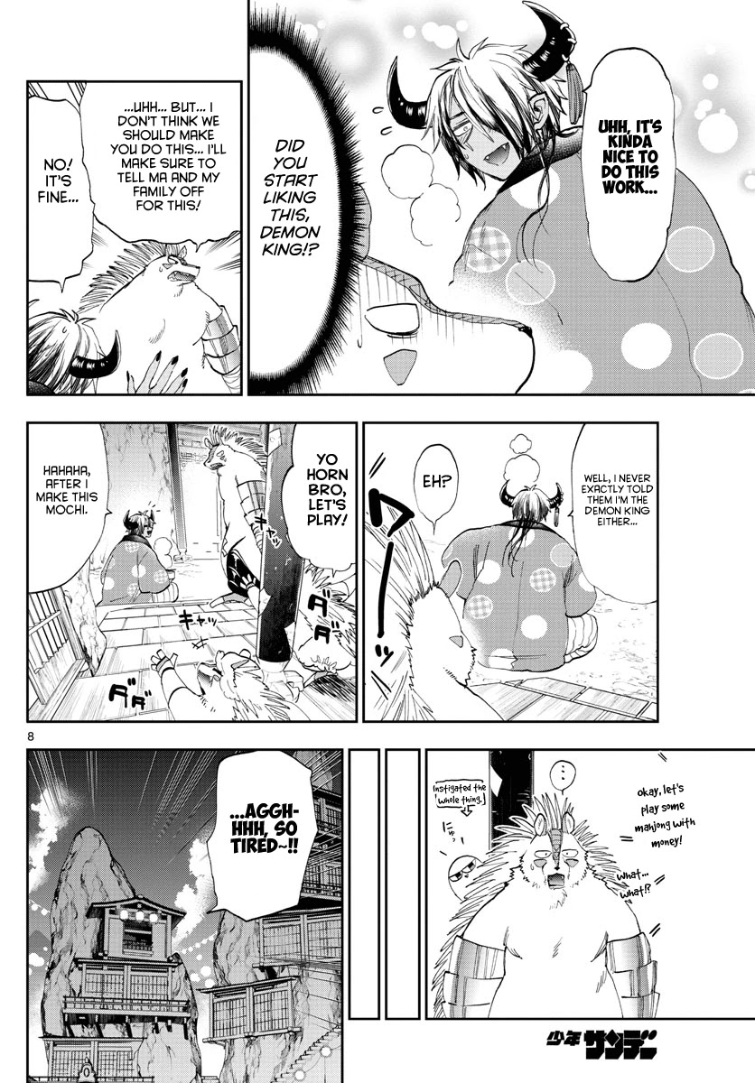 Maou-jou de Oyasumi Chapter 179 page 8 - Chapter 179: Humanity's dream, spending new year at a hot spring
