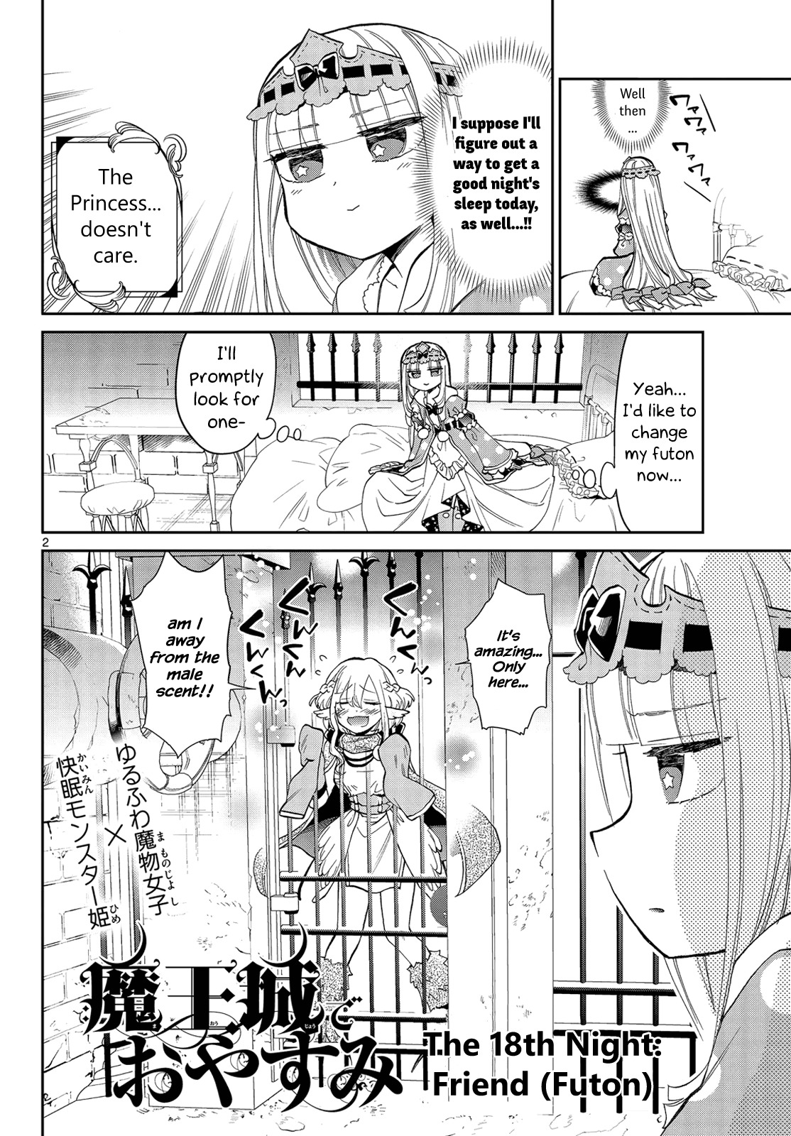 Maou-jou de Oyasumi Chapter 18 page 2 - Chapter 18: Friend (Futon)