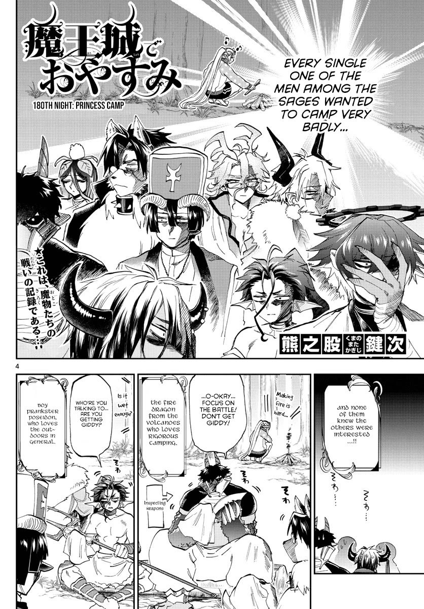 Maou-jou de Oyasumi Chapter 180 page 4 - Chapter 180: Princess Camp