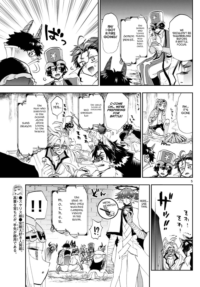 Maou-jou de Oyasumi Chapter 180 page 5 - Chapter 180: Princess Camp