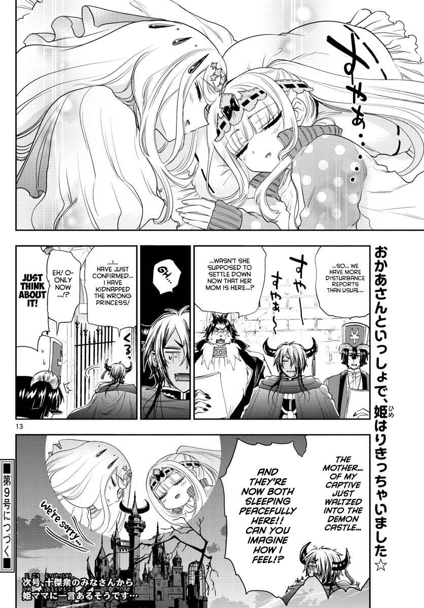 Maou-jou de Oyasumi Chapter 181 page 13 - Chapter 181: Suyasuya Nemunemu