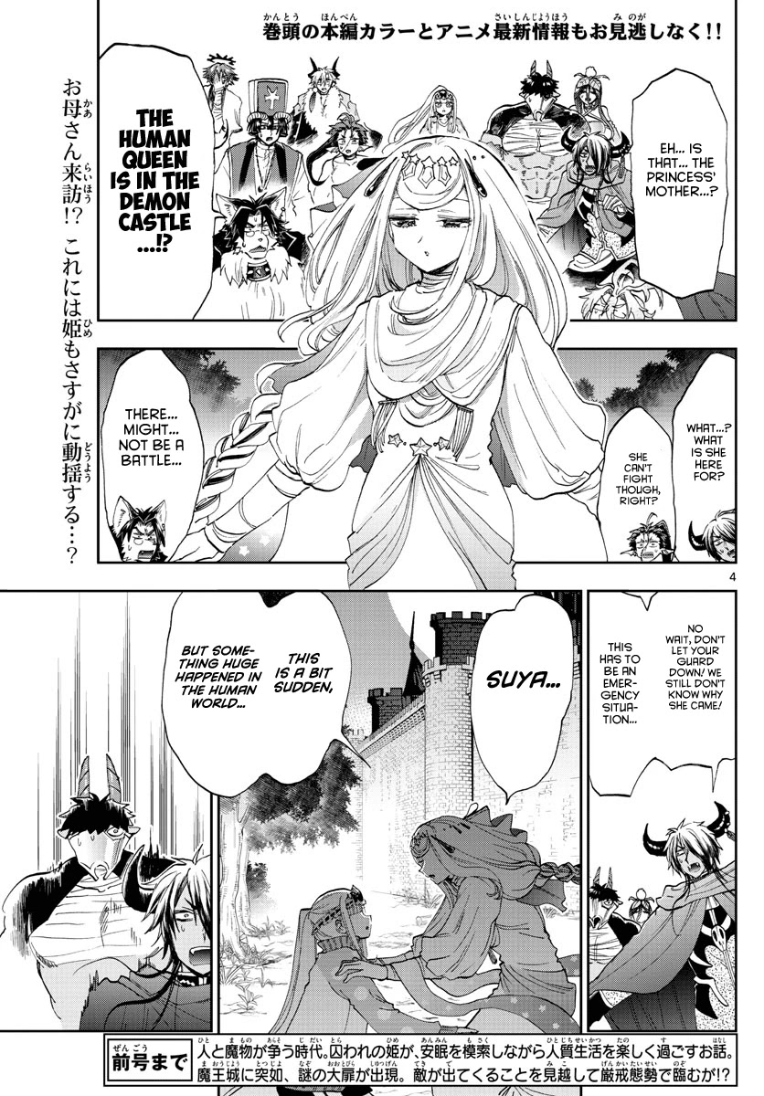 Maou-jou de Oyasumi Chapter 181 page 4 - Chapter 181: Suyasuya Nemunemu