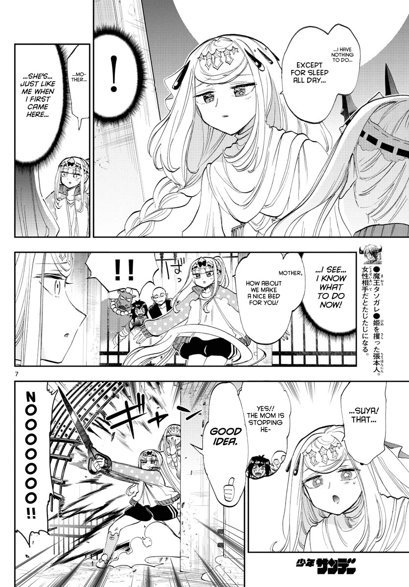 Maou-jou de Oyasumi Chapter 181 page 7 - Chapter 181: Suyasuya Nemunemu