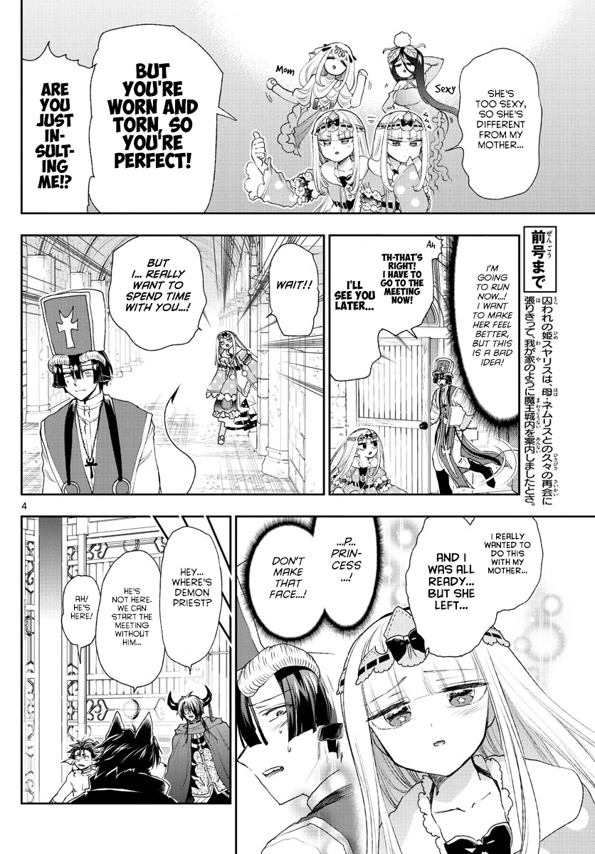 Maou-jou de Oyasumi Chapter 183 page 4 - Chapter 183: Grandpa mom