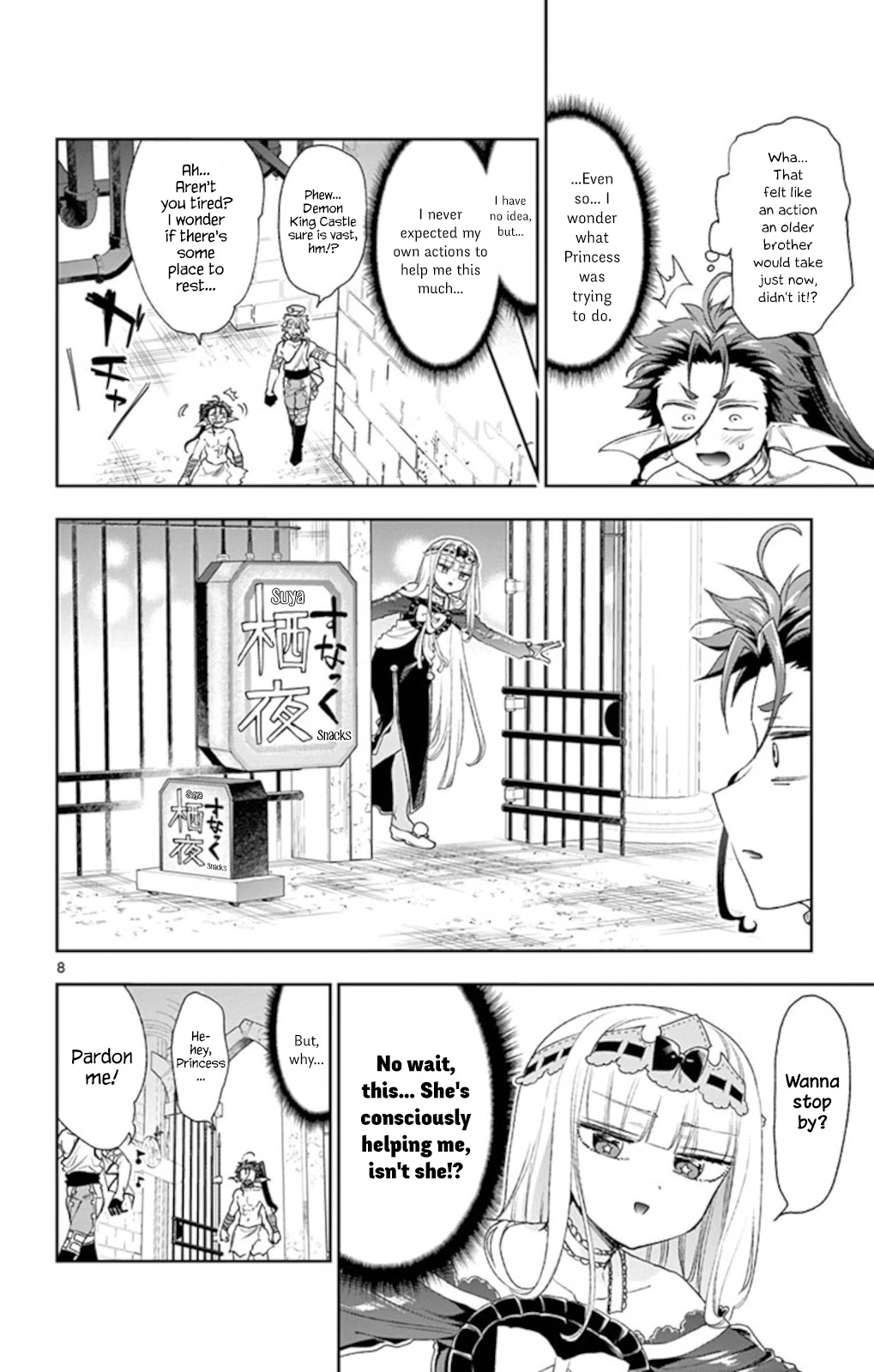 Maou-jou de Oyasumi Chapter 186 page 8 - Chapter 186: Be My Big Brother