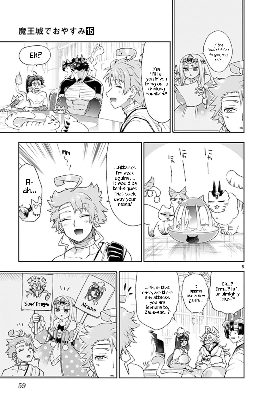 Maou-jou de Oyasumi Chapter 187 page 5 - Chapter 187: The String Pulling the God
